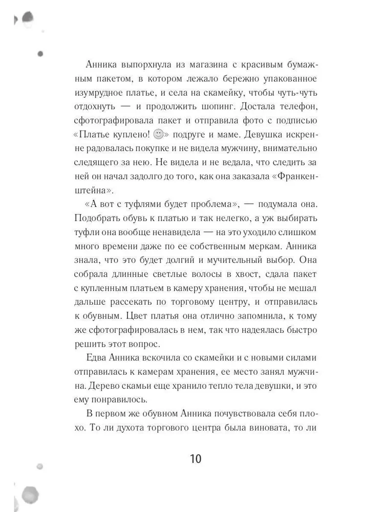 Co-authorship