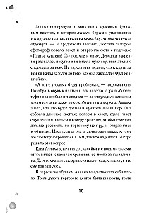 Co-authorship