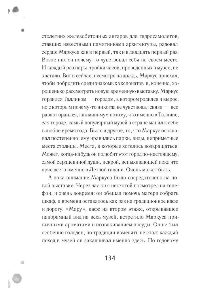 Co-authorship