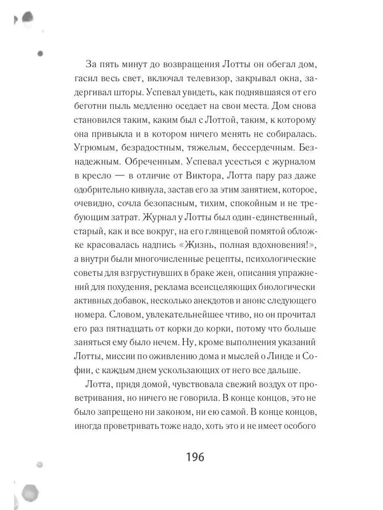Co-authorship