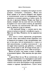 Icarus Iron