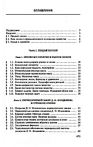 Podręcznik chemii