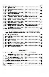 Podręcznik chemii