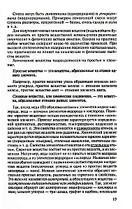 Podręcznik chemii