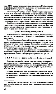 Podręcznik chemii