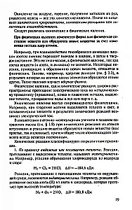 Podręcznik chemii
