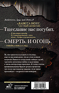 Into Ashes