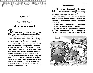 Indīgas viļņas