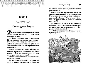Indīgas viļņas