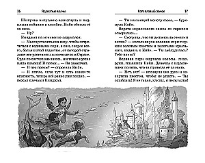 Indīgas viļņas