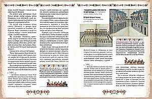 The History of Chivalry