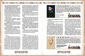 The History of Chivalry