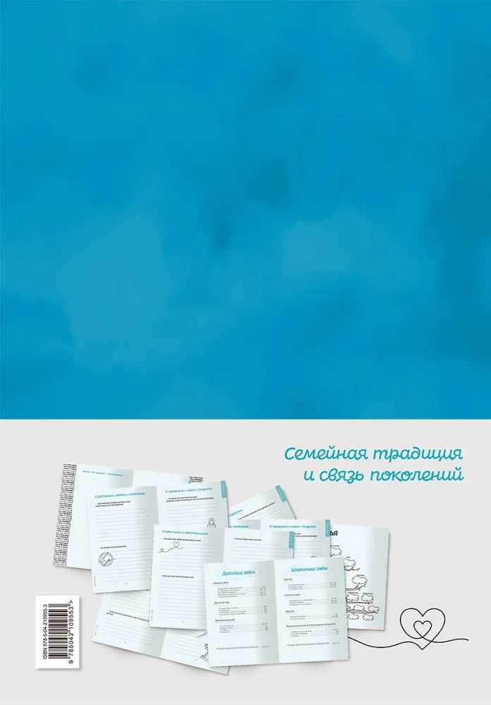 Dad, I love you! My book about you