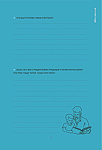 Dad, I love you! My book about you