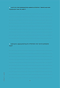 Dad, I love you! My book about you