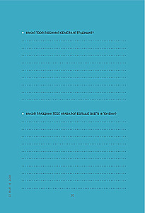 Dad, I love you! My book about you