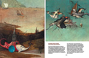 Masterpieces of Hieronymus Bosch