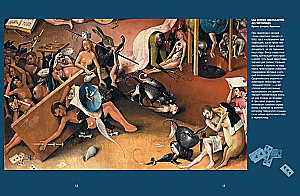 Masterpieces of Hieronymus Bosch