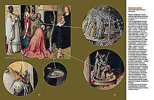 Masterpieces of Hieronymus Bosch