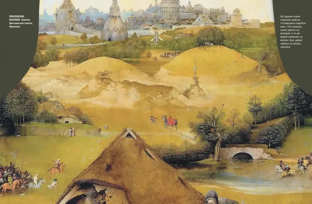 Masterpieces of Hieronymus Bosch