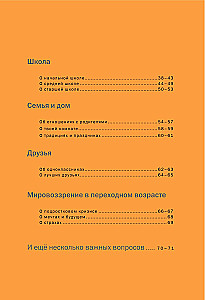 Grandma, I love you! My book about you