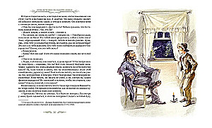 The Adventures of Huckleberry Finn