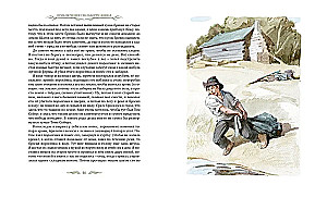 The Adventures of Huckleberry Finn