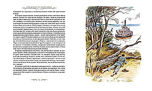 The Adventures of Huckleberry Finn