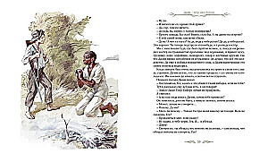 Huckleberry Finni seiklused