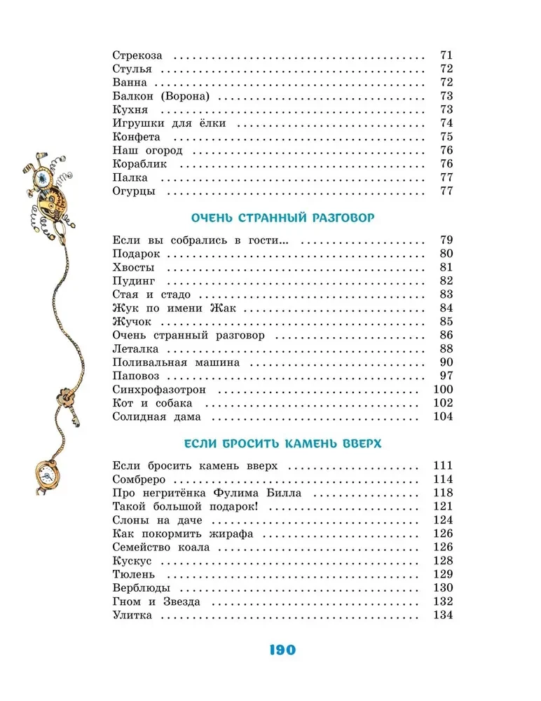 The Big Book of Poems and Fairy Tales