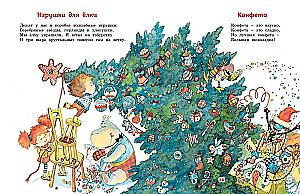 The Big Book of Poems and Fairy Tales