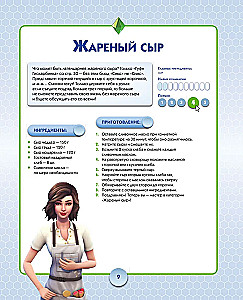 Culinary Simsulation