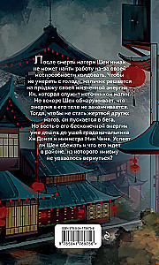 Чёрный район