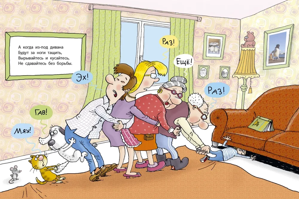 Harmful Advice. Drawings by Uncle Kolya Vorontsov
