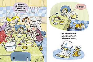 Harmful Advice. Drawings by Uncle Kolya Vorontsov