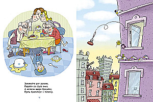 Harmful Advice. Drawings by Uncle Kolya Vorontsov