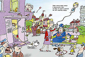 Harmful Advice. Drawings by Uncle Kolya Vorontsov