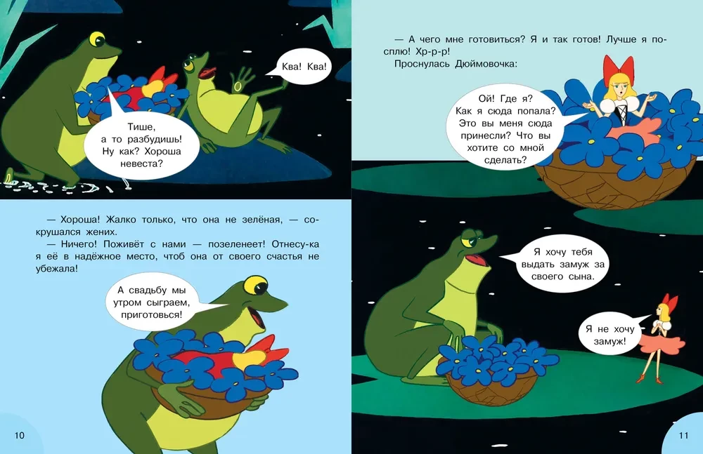Thumbelina