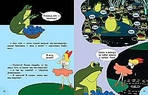 Thumbelina
