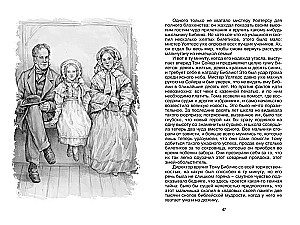 The Adventures of Tom Sawyer