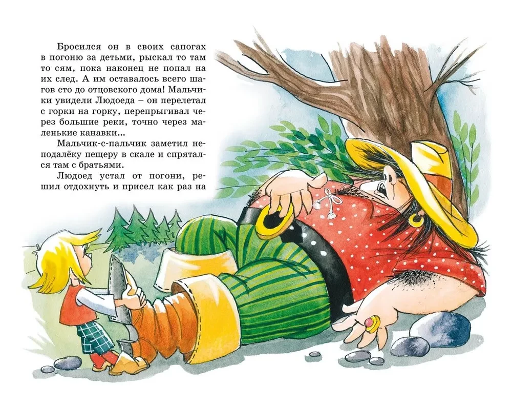 Cinderella and Other Tales