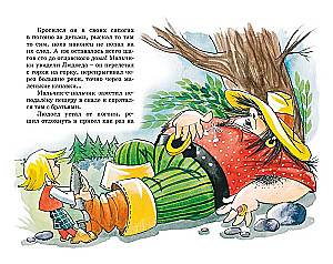 Cinderella and Other Tales