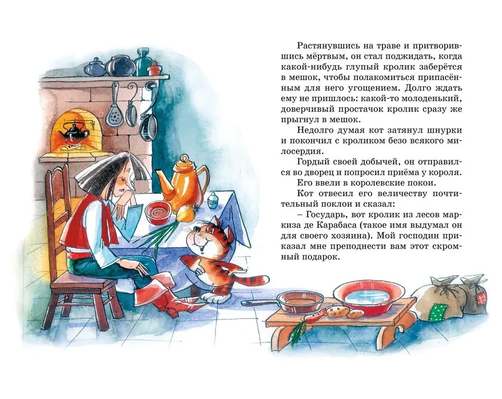 Cinderella and Other Tales