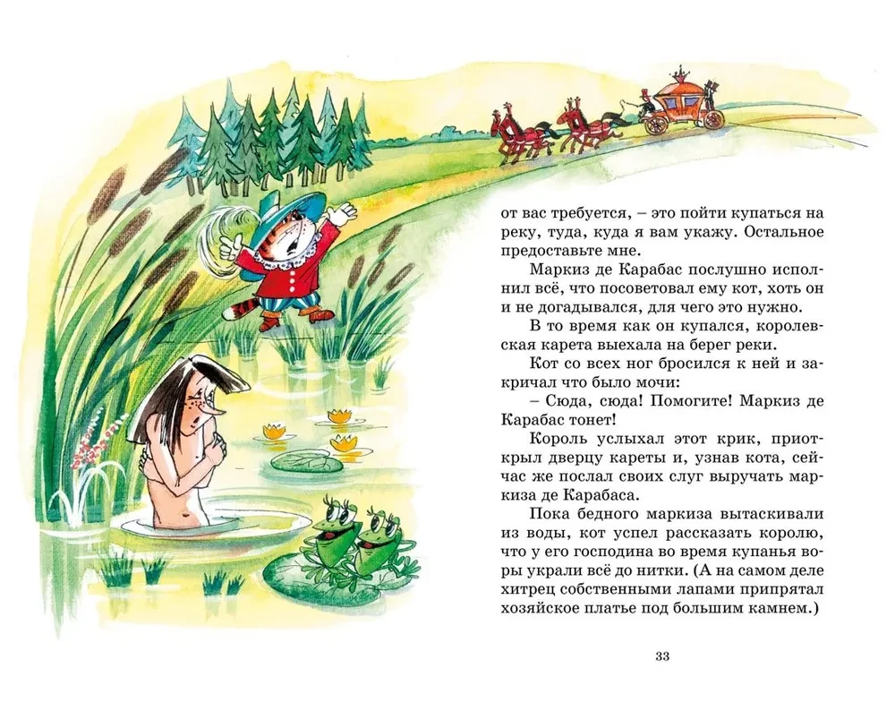 Cinderella and Other Tales