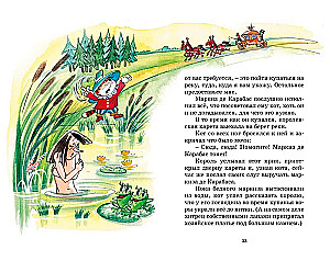 Cinderella and Other Tales