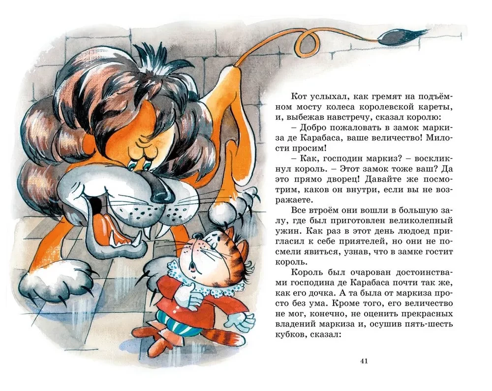 Cinderella and Other Tales