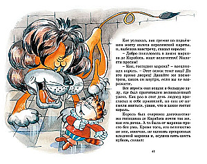Cinderella and Other Tales