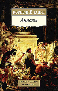 Annals
