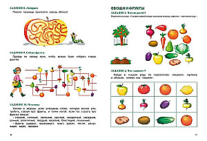 Speech Development. Lessons with a Speech Therapist