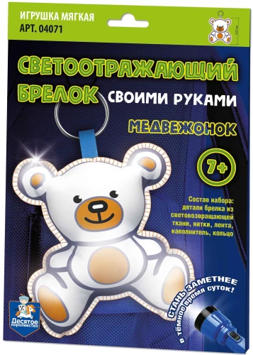 Raktų pakabukas savo rankomis - Lokys